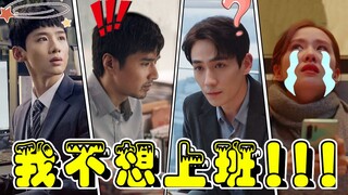 [Ladies] What do I think of when I watch "Ordinary Glory" and "Dear Myself" at the same time?