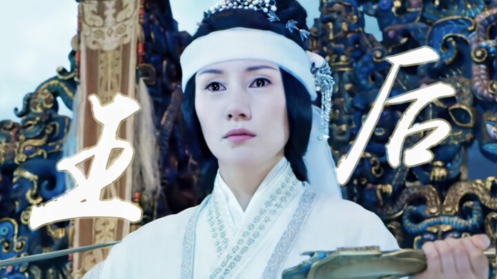 [Investiture of the Gods | Queen Jiang] Courageous and wise, the last moral restraint of King Zhou