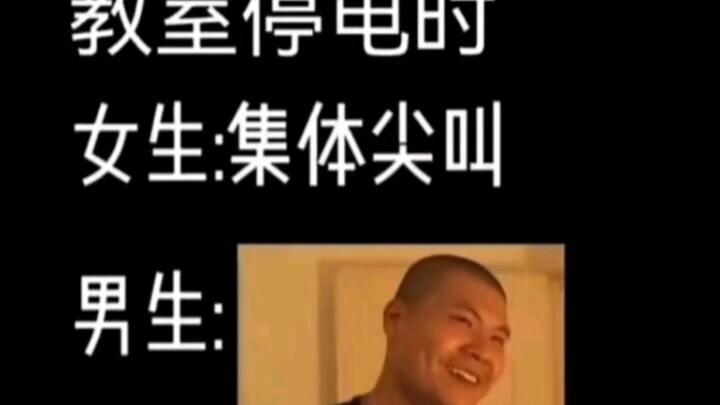 Hình ảnh meme hài hước chân thực đời thường