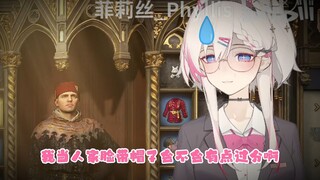 你甚至蠢到吧偷来的东西穿在身上！