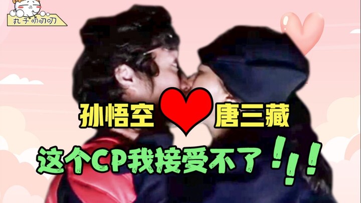 韩国还想把《西游记》偷走，结果拍成了这样！笑死我了！