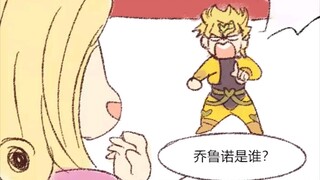 [JOJO] Chào mừng bánh rán đến Arakiso!