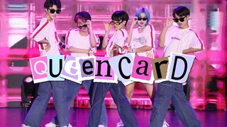 【DY街舞社】我们可不一样我们是kingcard/四男一女版queencard翻跳