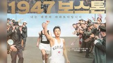 ROAD TO BOSTON(2023) NEW UPCOMING KOREAN MOVIE (RELEASE  SEPTEMBER)