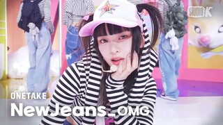 【4K60 frame】NewJeans 'OMG' (Music Bank) 230120
