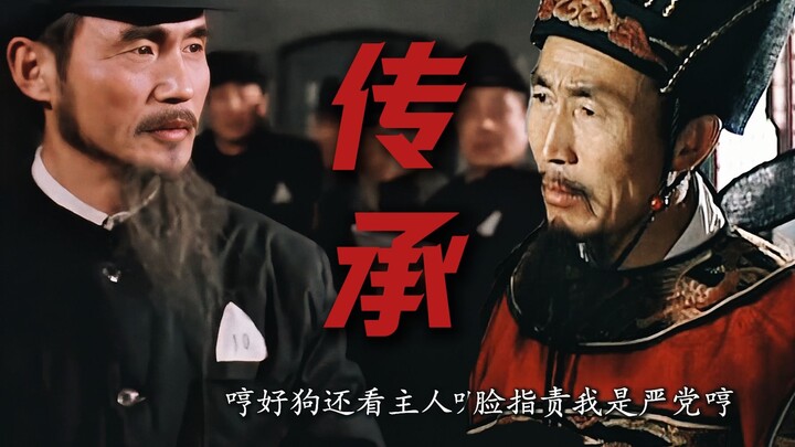 “Since ancient times, high-end partisan struggles”