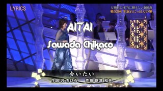 Aitai  -  Sawada Chikaco  -  romaji lyrics