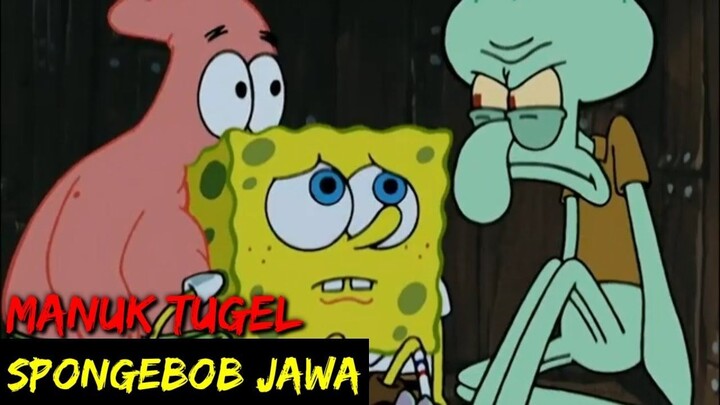 DUBBING JAWA SPONGEBOB (manuk tugel)