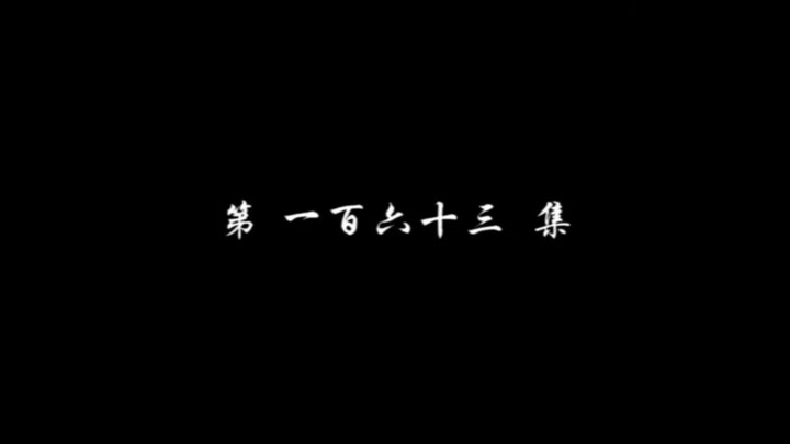 btth season 5 eps 163