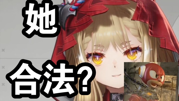 Could Luo Xi be legal?