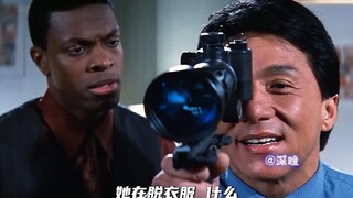 小黑第一时间就是通知好兄弟！