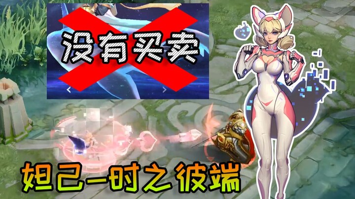 مع كل بيع لـ "دا جي من عالم الزمن الآخر"، يفقد تشوانغ تشو سمكة كون واحدة! [شرح شيو غه إر]