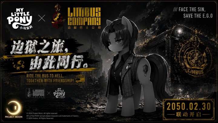 Edge Prison Company × My Little Pony Collaboration Trailer (×