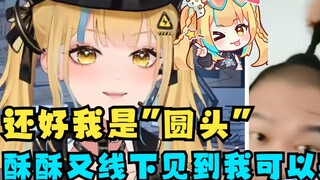 【Satu lagi】Untungnya, saya tidak memiliki kepala lancip tetapi “kepala bulat” 😄 Susu dan Tuhan bisa 
