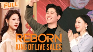 Reborn King of Live Sales | #shortdrama