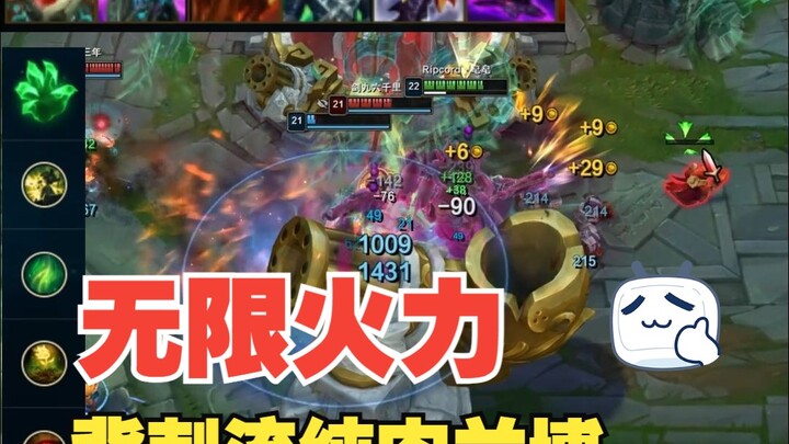 Phiên bản mới của chế độ Lửa Vô Tận đã có lối chơi 2.0 cực bá! Lối chơi “đâm sau lưng” với Renekton: