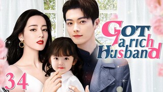 ENGSUB【❣️Got a rich husband ❣️】▶EP34 | Chinese Drama | Dilraba | Xu Kai