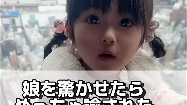 假装吓了女儿她的反应亮了！