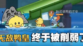 Onyma: หอเอนของ Tom and Jerry แห่งเนเปิลส์ถูกตัดออกเป็น 3 วินาทีเหรอ? สนามเด็กเล่นเพิ่มท่อช่วงที่ยาว