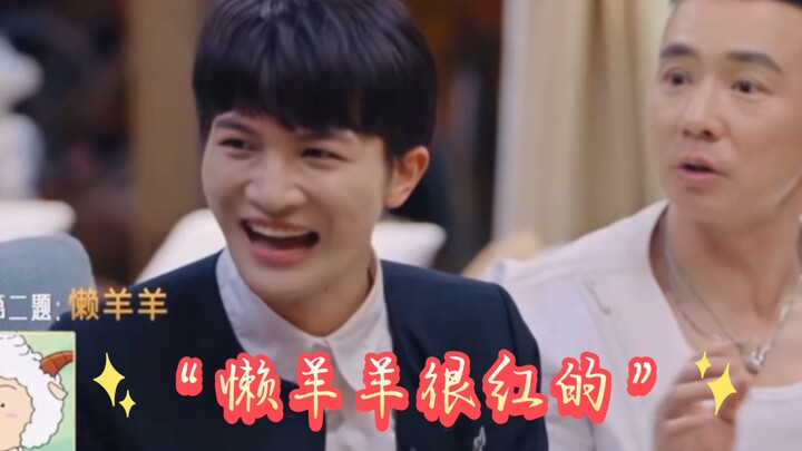 “หมูน้อยขี้เกียจดังมาก พวกคุณลองดูมันสิ!” ทั้งโต๊ะพากันโอ๋เด็ก!!