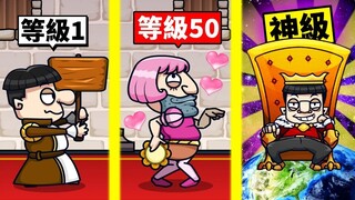Giết? Bị giết? Ta có thể trở thành vua không?