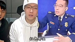 เฉินเจ๋อ: "ถังดับเพลิงมีสีอะไร"