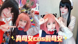 沉浸式穿cos服逛手办店！