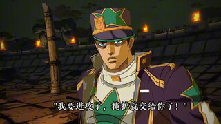 #jojo的奇妙冒险 #JOJO的奇妙冒险群星之战重制版 #游戏推荐 #JoJo