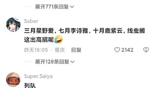 乐