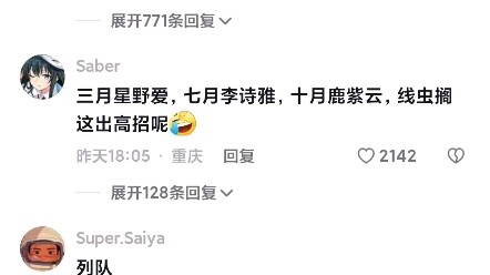乐