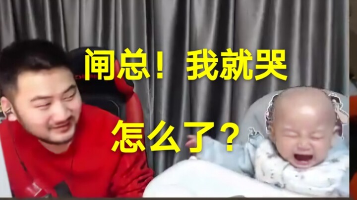 【快乐白给31】csgo茄子：你哭，有本事你哭！天天就知道假哭，小茄子：我就假哭给你看