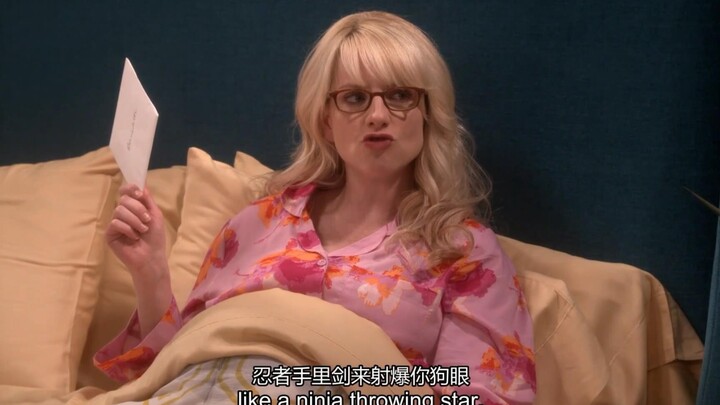 【TBBT】伯尼：信不信我用忍者手里剑射爆你狗眼！