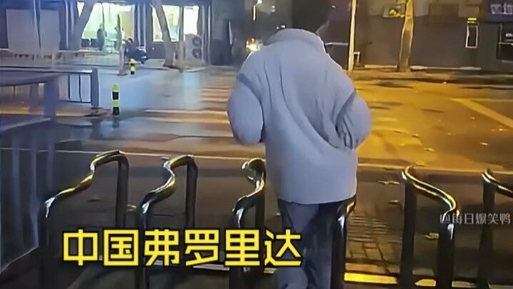 Florida của riêng Trung Quốc, thư thái quá đi thôi!