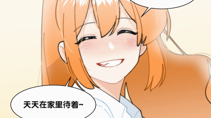 พอตกงานก็รู้แต่อยู่บ้านทั้งวัน!