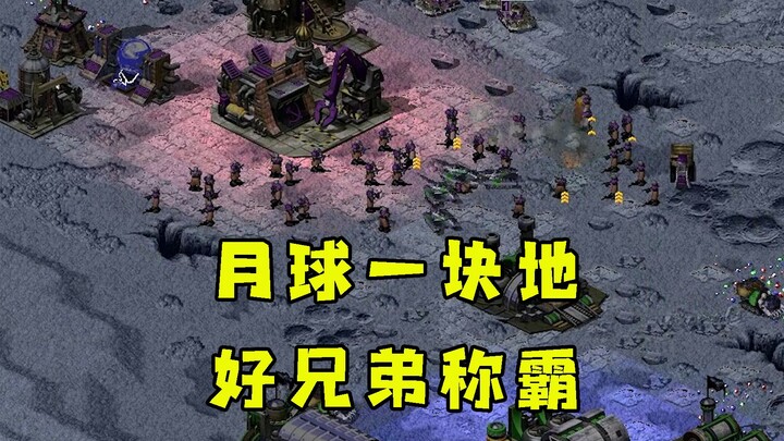 Satu Petak Tanah Kecil di Bulan dalam Red Alert! Rekan Setia Mengerahkan Pasukan untuk Mendominasi D