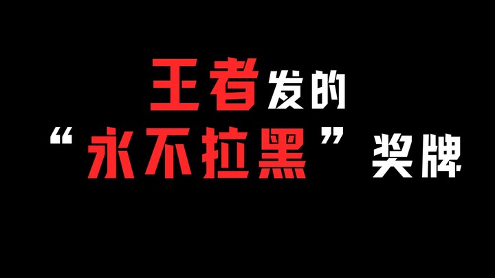 لم أتخيّل أن لعب دور الملك المُبهم والمُستفز طوال هذا الوقت سيؤدي إلى هذه النتيجة...