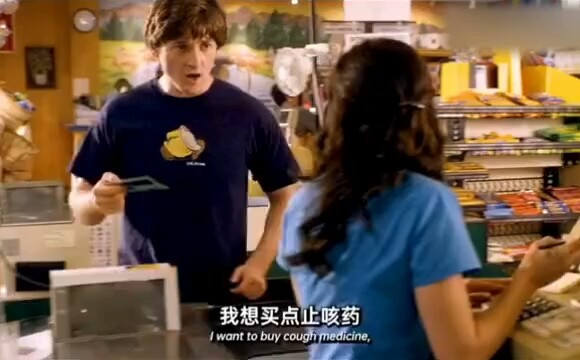 Ở nước ngoài, khi bạn muốn mua thuốc ho… “Gia Hữu Hỷ Vượng”