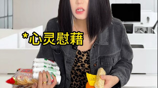 你是怎么哄自己上班的？