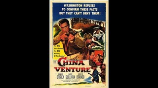 CHINA VENTURE (1953) War Drama