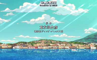 假如《JOJO的奇妙冒险》有中配