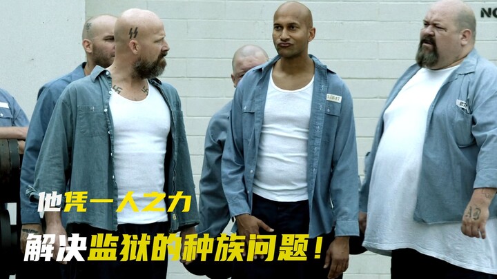 “Black Brothers”: He Single-Handedly Solved the Racial Problems in Prison!