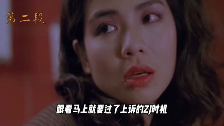 50. หญิงสาวยอมเป็นนางระบำเพื่อช่วยสามี แต่พอเขาพ้นคุกกลับปฏิเสธไม่รู้จักเธอเลย