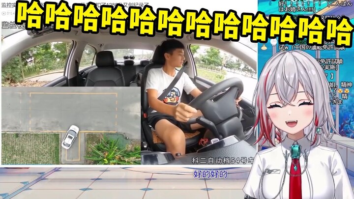 สาวญี่ปุ่นสุดธรรมชาติหัวเราะจนตายเลยตอนดู “วิชาขับรถถูกตัด 1,280 คะแนน ทำสถิติใหม่อีกแล้ว”