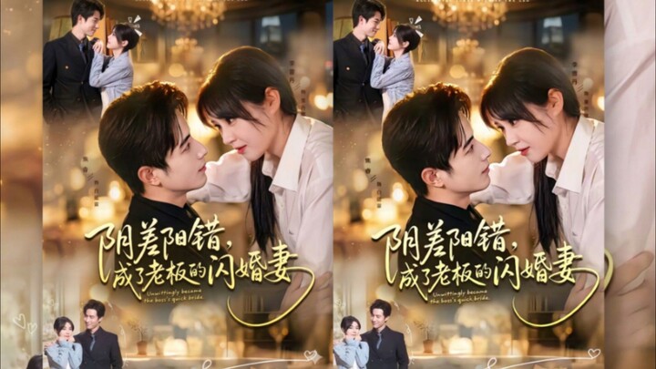 (SUB INDO) Jiao Rui & Li Xuedan ~ Unwittingly Became the Boss's Quick Bride