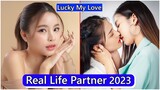 Near Inthira And Bmine Jiratchaya (Lucky My Love Series) Real Life Partner 2023