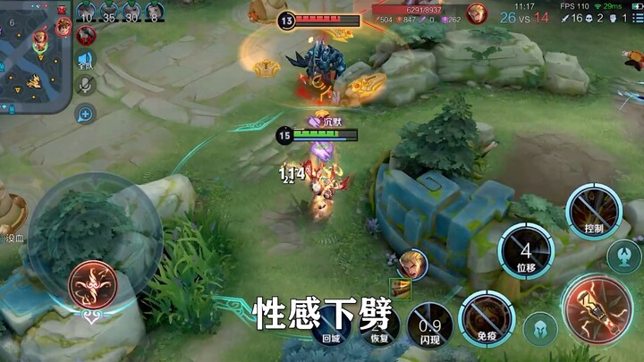 Đánh quá hăng, Khỉ Biên quất đường giữa