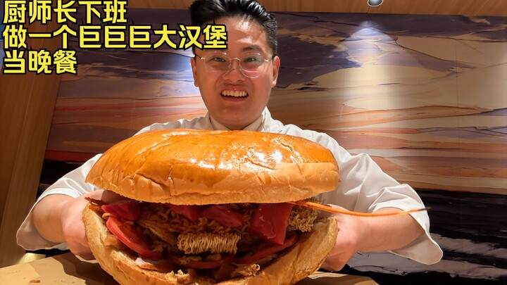 Kepala Koki Buat Burger Raksasa Sebagai Makan Malam Setelah Pulang Kerja