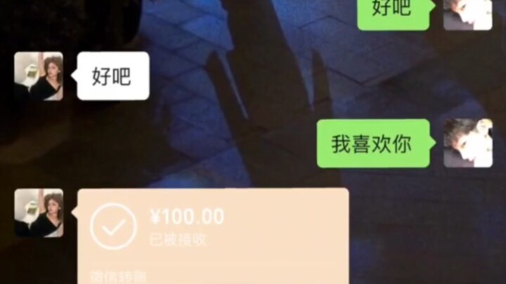 Tôi sẽ phát tài rồi