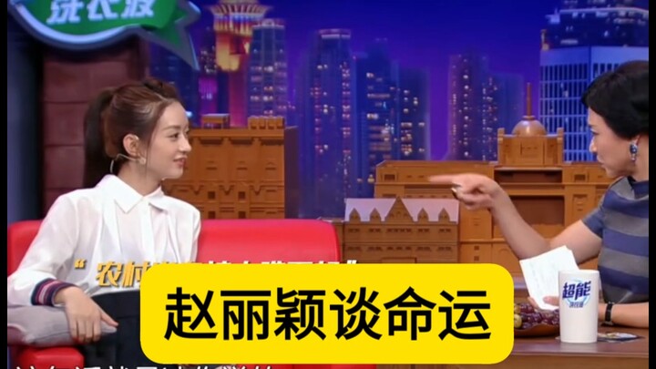 Zhao Liying on Fate