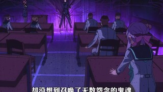 男人只是想在学生面前装个逼，却没想到召唤了无数怨念的鬼魂